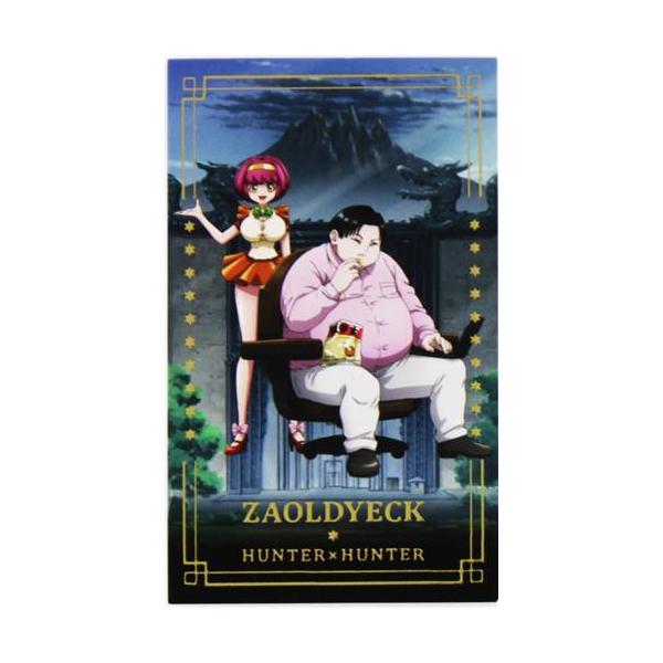 HUNTER×HUNTER×アニメイトカフェ 第5弾 ゾルディック家 特製オリジナル