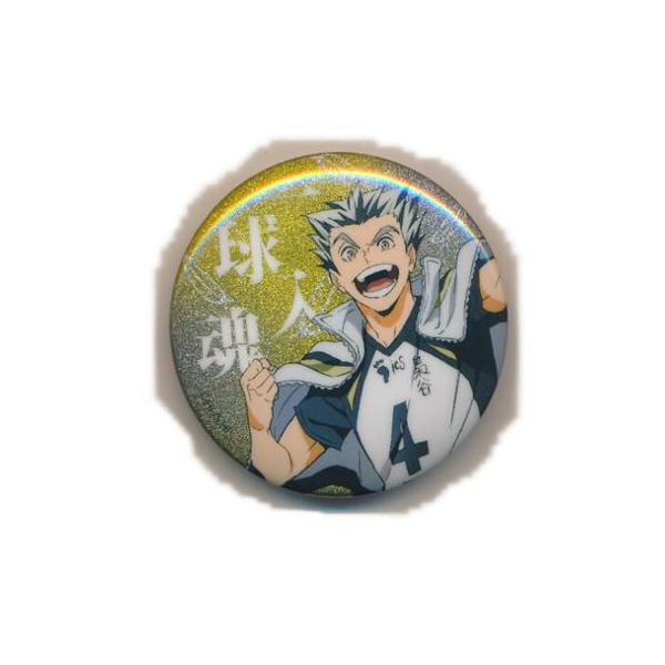 ハイキュー オールスターズ缶バッジ オル缶 木兎光太郎 58個セット