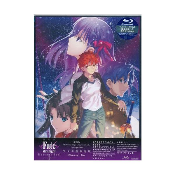 lashinbangtsuuhan_l03676729