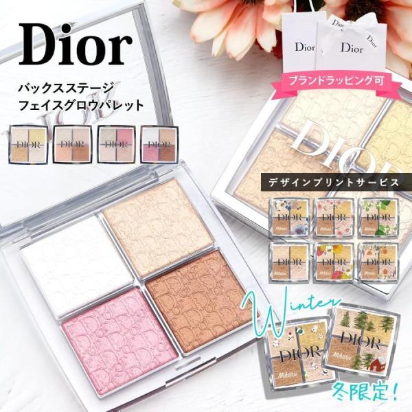 ディオール パレット バックステージ Dior フェイス グロウ 10g dior