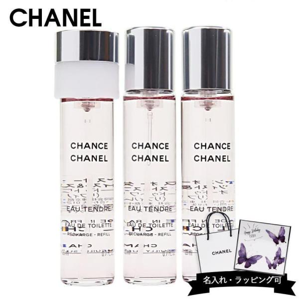 CHANEL（シャネル） 香水 レディース チャンス オー タンドゥル 20ml 3