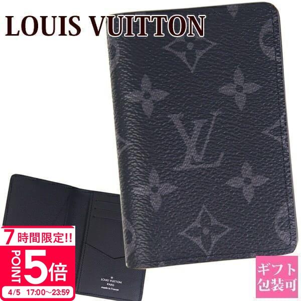 LOUIS VUITTON（ルイ・ヴィトン） カードケース メンズ 名刺入れ