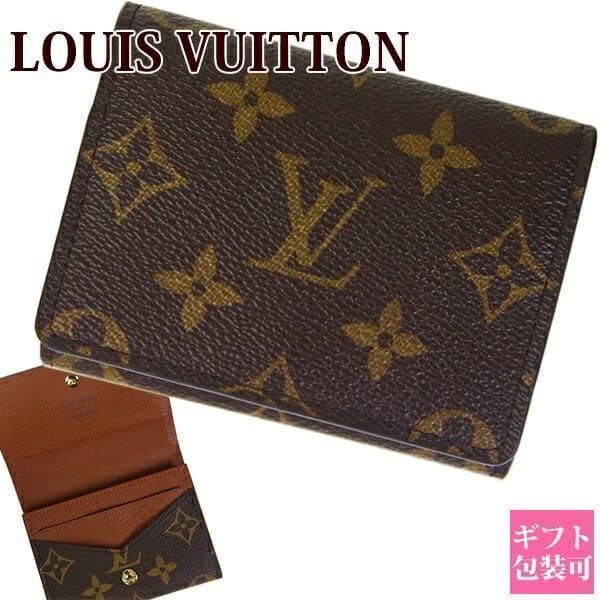 LOUIS VUITTON（ルイ・ヴィトン） 名刺入れ カードケース メンズ