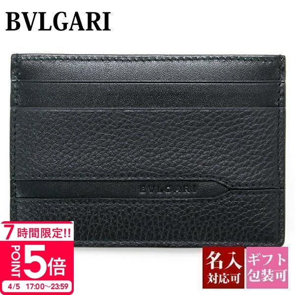 le-premier_bvlgari-172