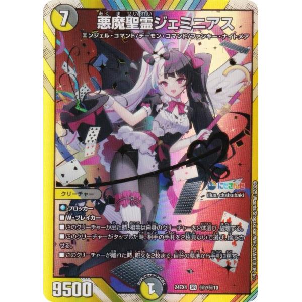 lead-netstore_24ex4152503tts002