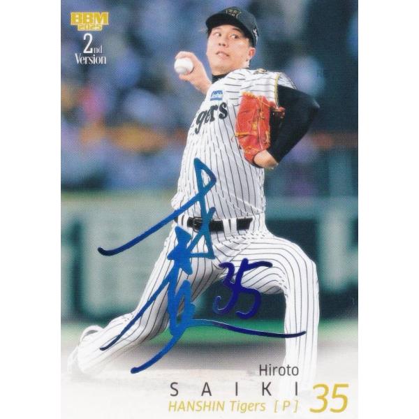 lead-netstore_25bbm2052509tt641