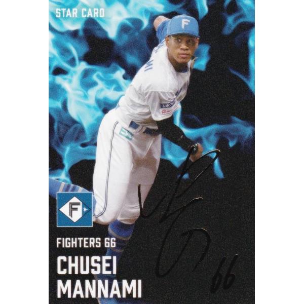 金箔サイン】プロ野球チップス2025 第1弾 S-16 万波中正 (日本ハム