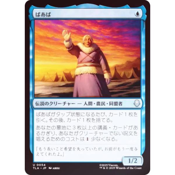 lead-netstore_tlajp212511ttf054