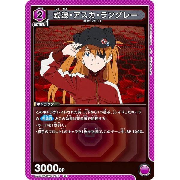 lead-netstore_ua44st042510mr022