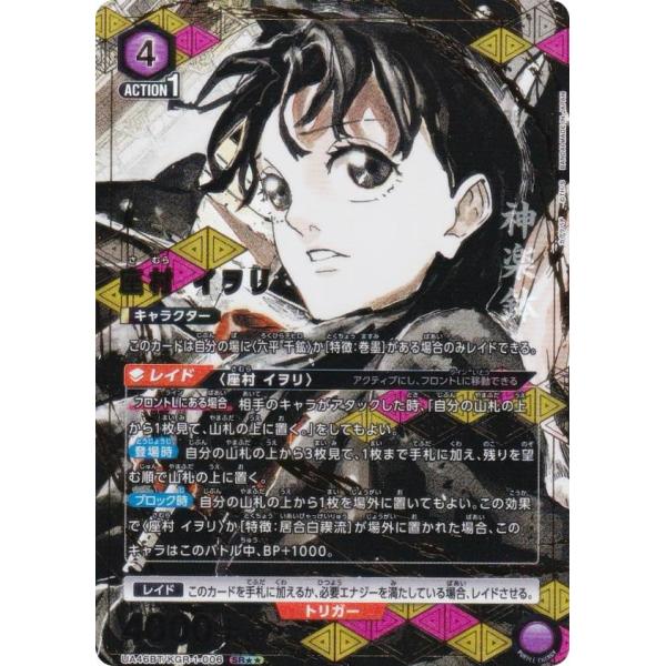 lead-netstore_ua46bt192512mrp006