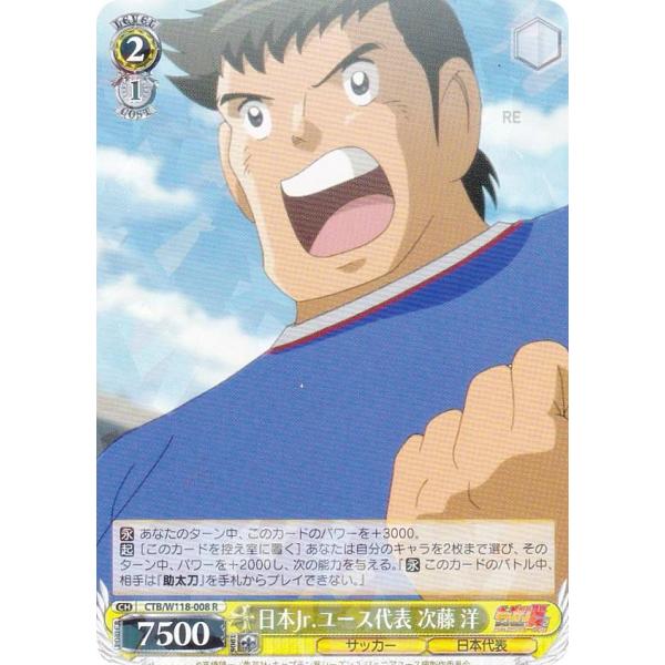 lead-netstore_w118bs132409tt008