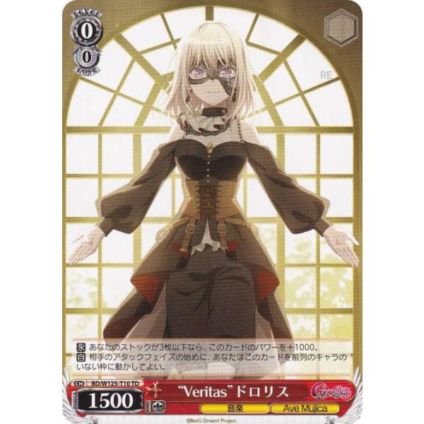 lead-netstore_w125td282502mr010