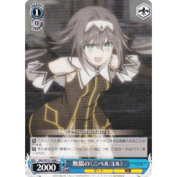 匿名配送】ヴァイス 無限の〈ニベルコル〉 SR 23枚 おまけ付き 匿名