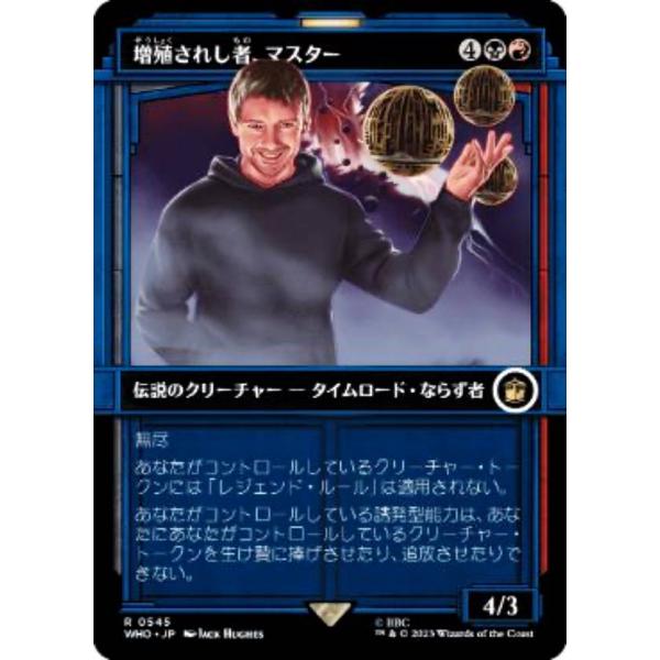 ご確認用】ドクター・フー サージFOIL 獲物道 日本語 1枚 ドクター