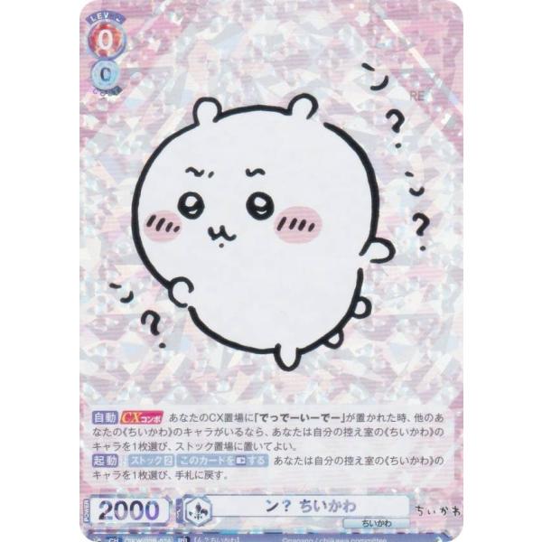 lead-netstore_cikw2b112504tt024