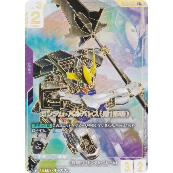 lead-netstore_gd02252510mrpp054