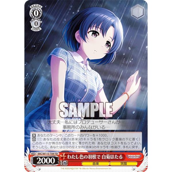 lead-netstore_iw115td282406tt009