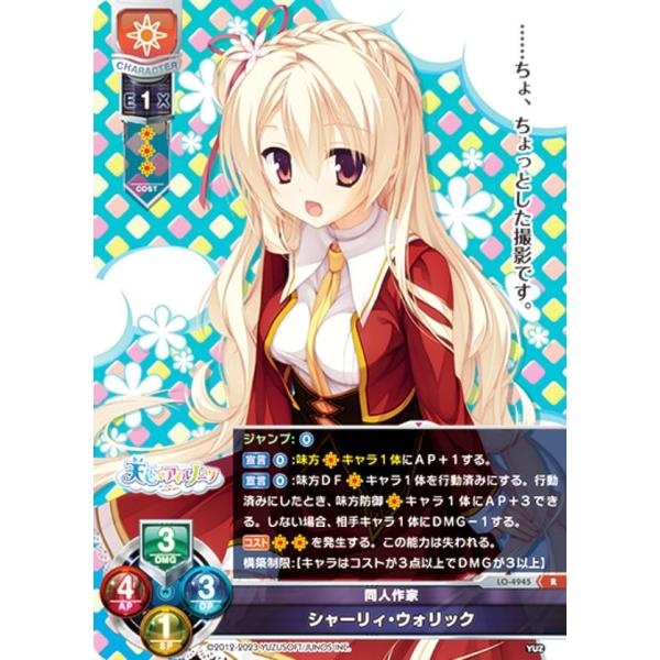 lead-netstore_lyyzsf272310tt096