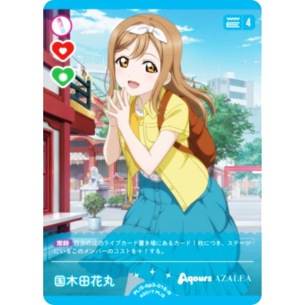 lead-netstore_plbp3sp092508tt016