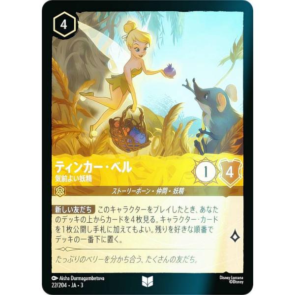 lead-netstore_rc3ja172505mrf022