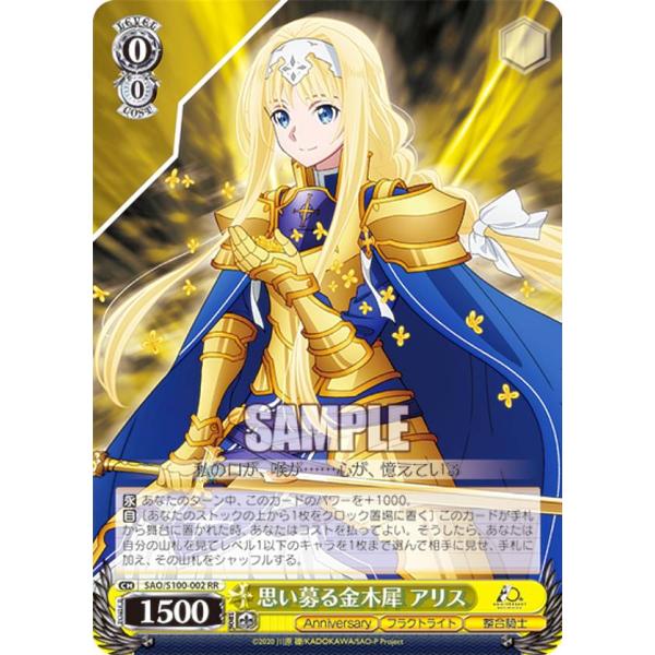 lead-netstore_s100bs182211tt002