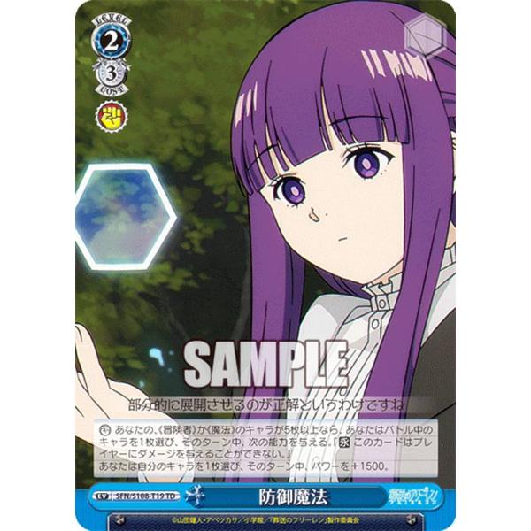 lead-netstore_sfns1td222312tt019