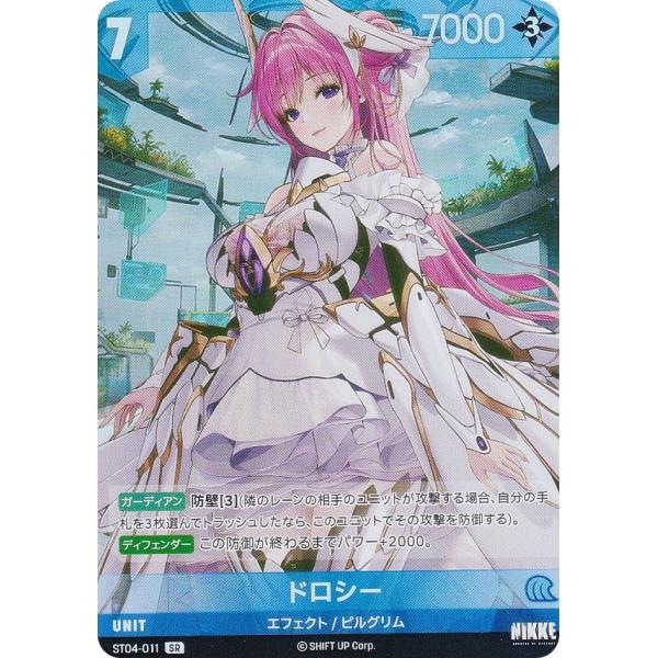 lead-netstore_st04na282511mr011