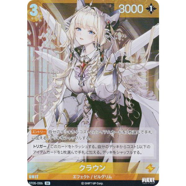 lead-netstore_st05na282511mr006