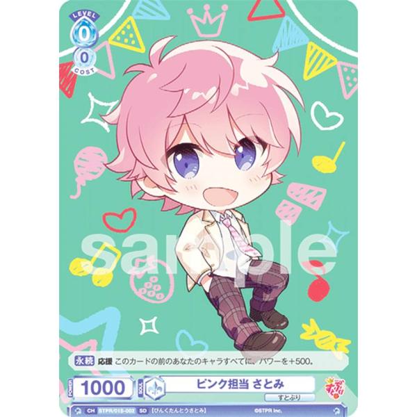 lead-netstore_stpr01s192211tt002