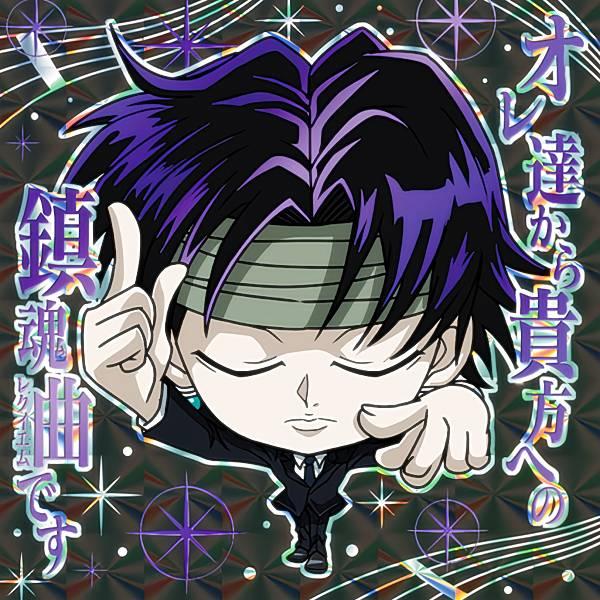 箔押し仕様] HH4-24 クロロ (ハンターレア) 】 にふぉるめーしょん