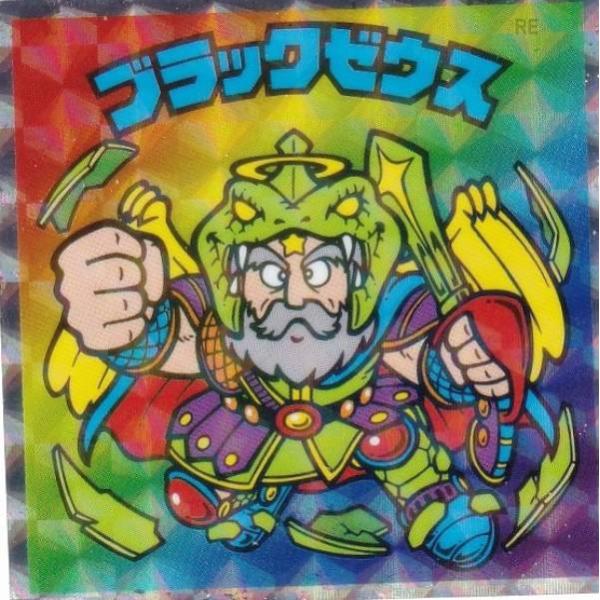 No.10 ブラックゼウス】 ヘッドだらけのビックリマンチョコ : トレカ