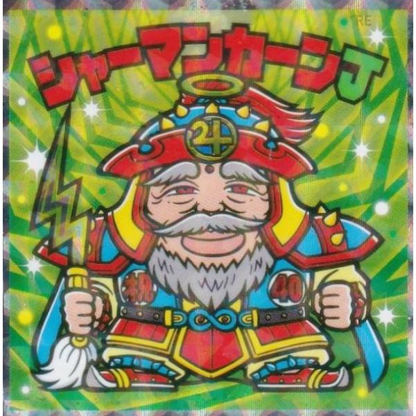 S1 シャーマンカーンJ (シークレット) 】 ヘッドだらけのビックリマン