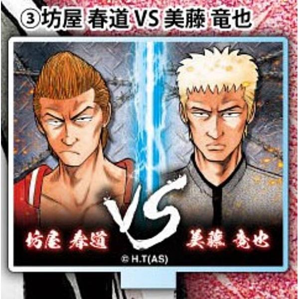 坊屋春道VS美藤竜也】クローズ VSアクリルスタンド Vol.1 : トレカ