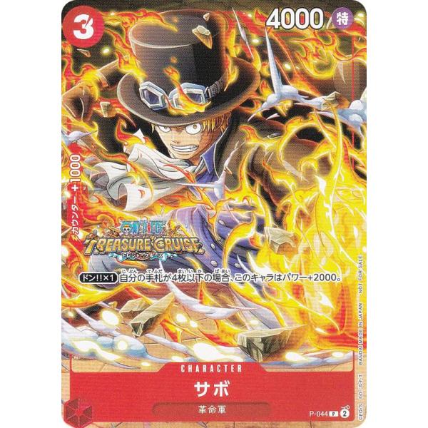 lead-netstore_2310vj222308tt2