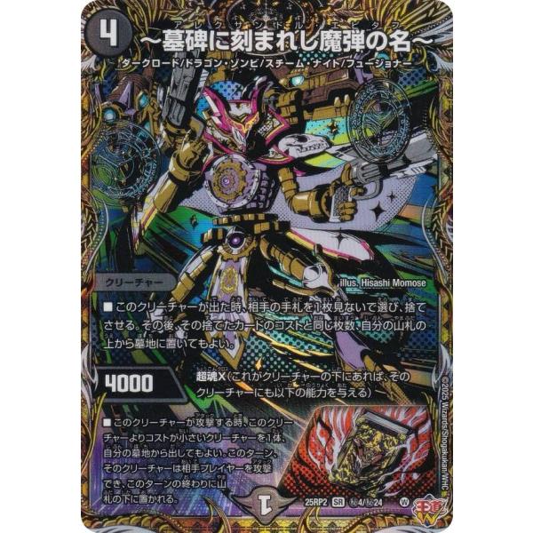 lead-netstore_25rp2212506tt124