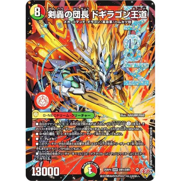 lead-netstore_25rp4202512mr090