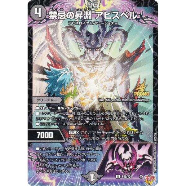 lead-netstore_2601cr122512tt1