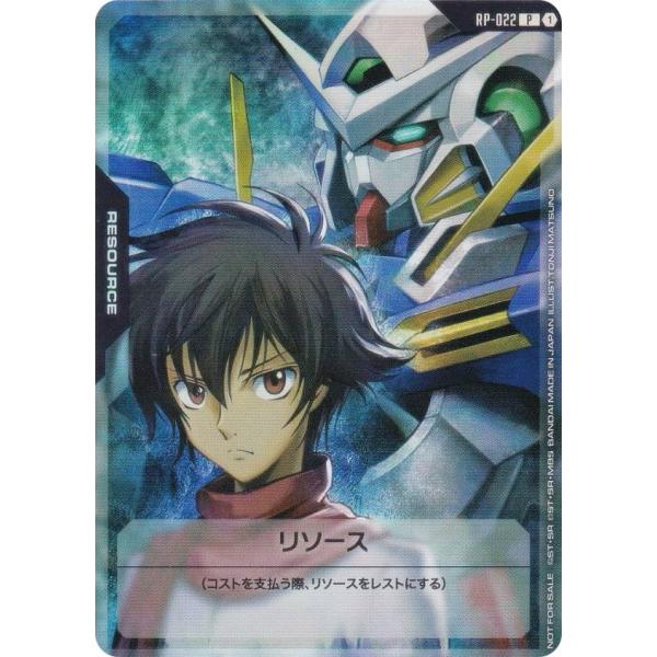 ガンダムカード 刹那&エクシア リソース 言語エラー品 簡体字 5枚