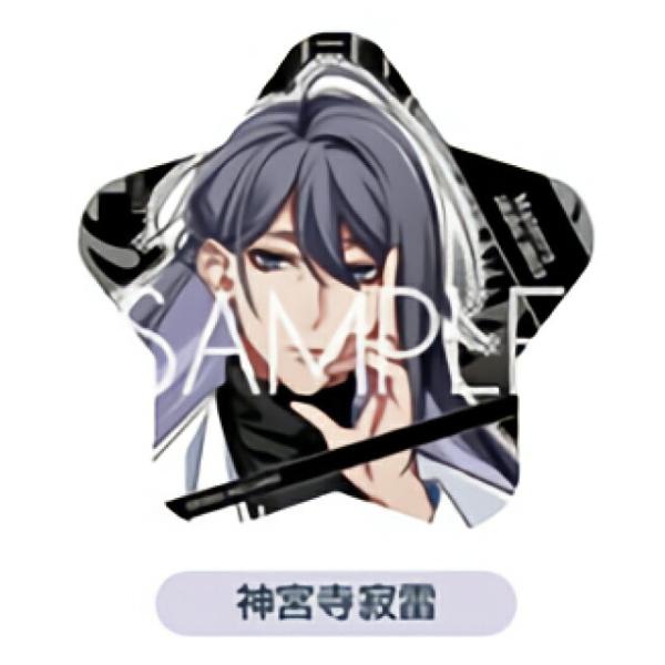 神宮寺寂雷】 星型缶バッジコレクション ヒプノシスマイク Division