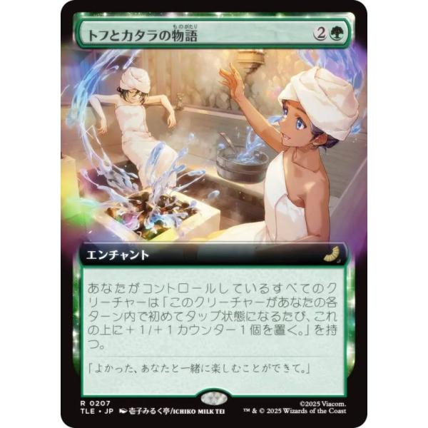 lead-netstore_tlejp212511tt207