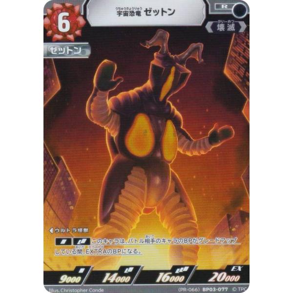 lead-netstore_ulc1pr282503tt5