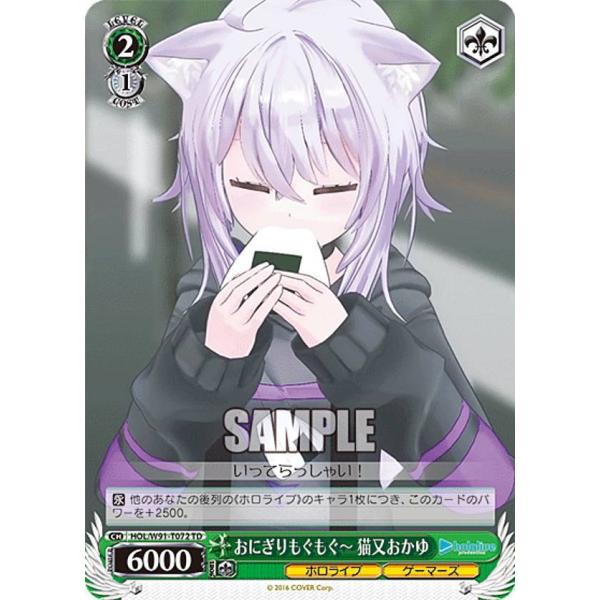 lead-netstore_w91td242109tt072