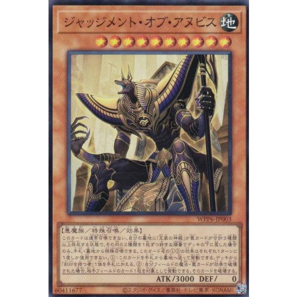 遊戯王 エンドオブアヌビス 旧アジア シークレット など 遊戯王 エンド