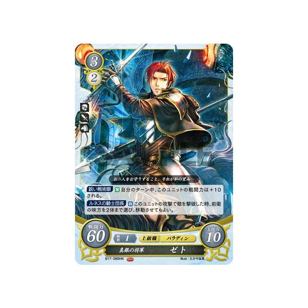 lead-netstore_b17b261906tt089