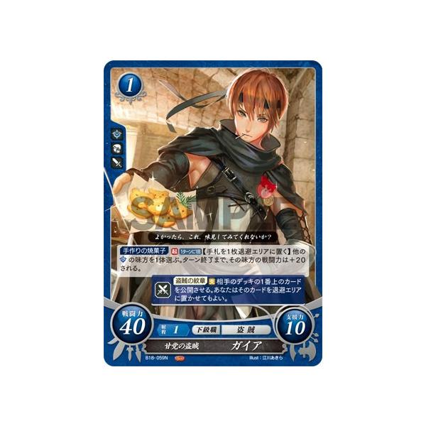 lead-netstore_b18fm251909tt059