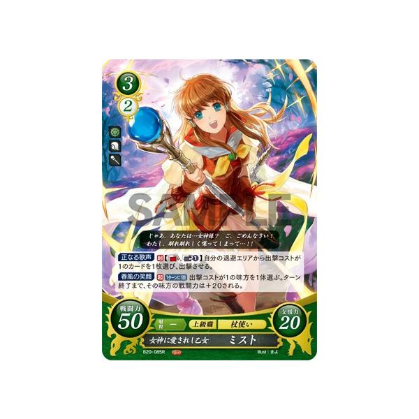 lead-netstore_b20182003tt085