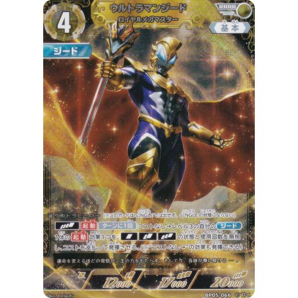 lead-netstore_bp05312510tt066