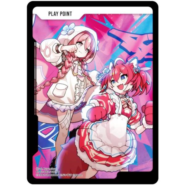 クロススターズ BP02-082/082 PPカード (PP プレイポイント) Xross