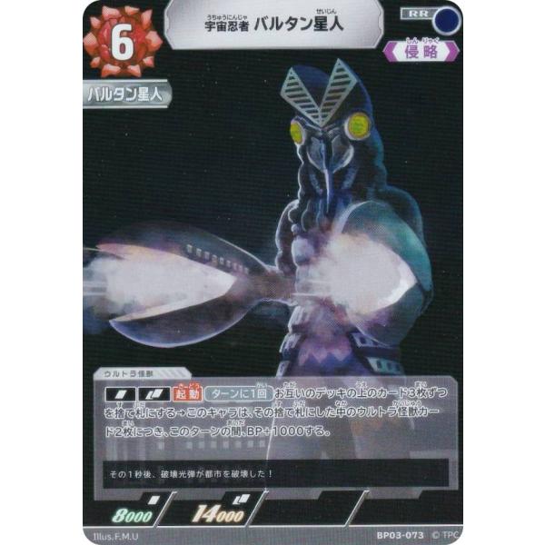 lead-netstore_bp03252504tt073