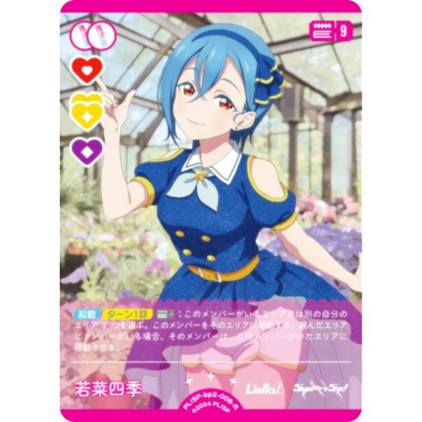 lead-netstore_bp2sp312505tt008